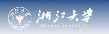浙江大学